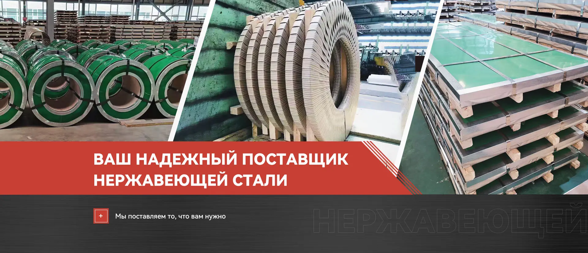 цвет листа нержавеющей стали Продукт